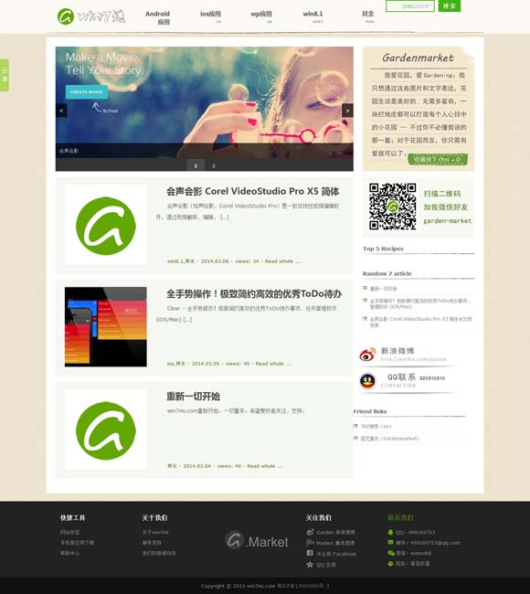 澳门开奖现场直播2020123开彩直播在线观看 探访牛河梁：远眺五千年中华文明起源